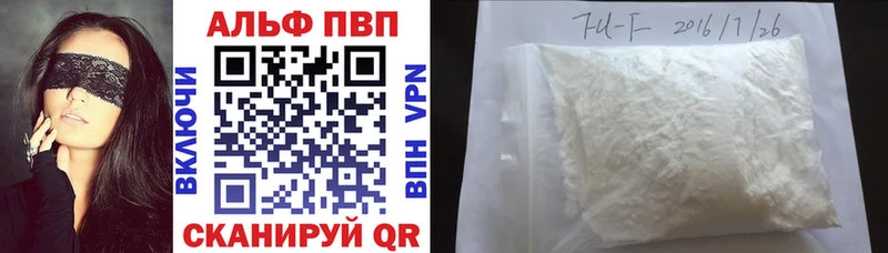 как найти   shop телеграм  ссылка на мегу вход  APVP крисы CK  Володарск 