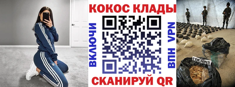 COCAIN Колумбийский Володарск