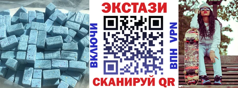 где купить наркоту  Володарск  Ecstasy Cube 