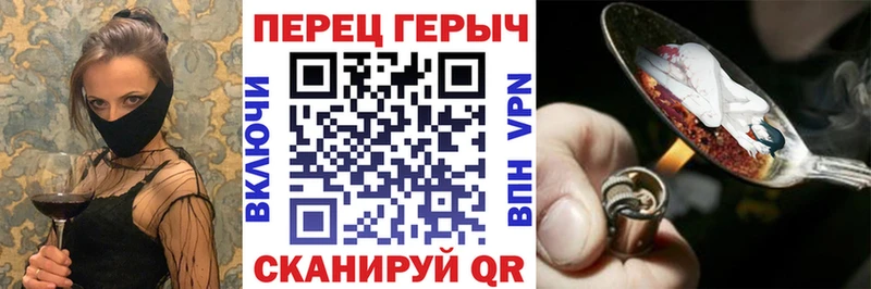 как найти закладки  Володарск  ГЕРОИН Афган 