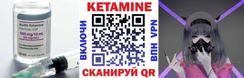 закладки  Володарск  OMG зеркало  Кетамин ketamine 