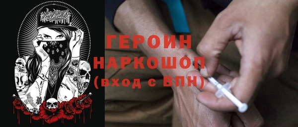 экстази Волоколамск