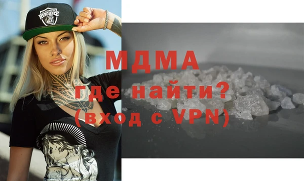 мдпв Володарск