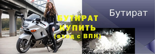 круглые Верхнеуральск