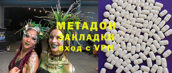 экстази Волоколамск