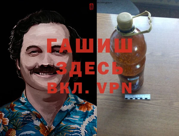экстази Волоколамск
