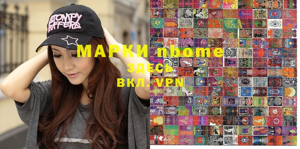стафф Верхний Тагил