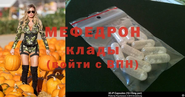 ешки Верея