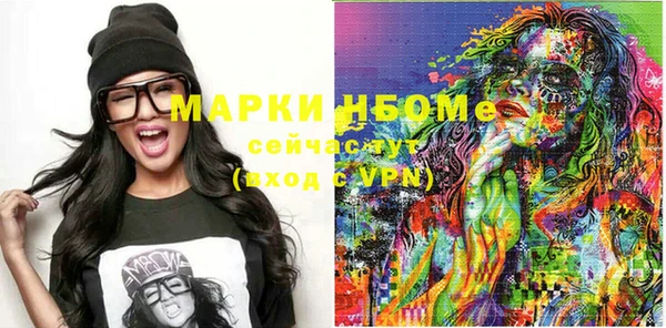 экстази Волоколамск