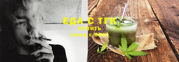 твердый Волосово
