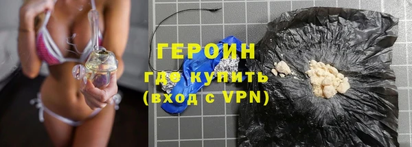стафф Верхний Тагил