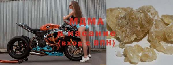 экстази Волоколамск