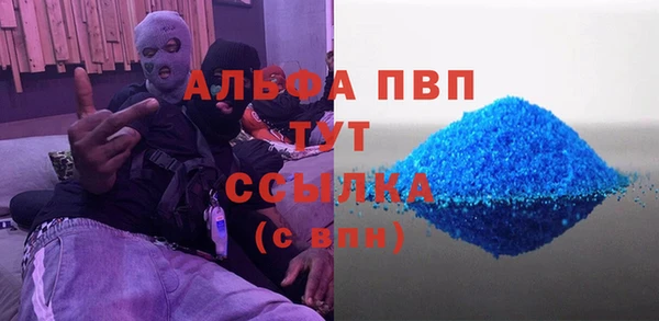 экстази Волоколамск