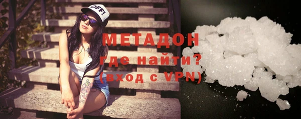 стафф Верхний Тагил