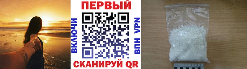 продажа наркотиков  Володарск  Метамфетамин кристалл 